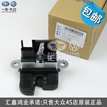 Applicable golf 6-generation tail case lock machine rear cover lock block trunk lock machine suitcase lock machine suitcase lock