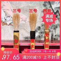 Wolf brush small Kai Russian material set Beginner professional wolf brush and hair brush calligraphy practice small blue bamboo straw hat Cui boss