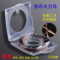 Wire wire 100 m Vigorous Horsefish Wire Wrap core PE Anti-biting abrasion-resistant Strong Rally Sea Fishing Luther Water fishing line