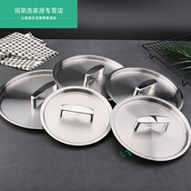 304 stainless steel lid milk pot soup pot frying pan lid thick household sunken one-piece steel lid