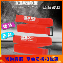 New leggings tape ice hockey equipment IBX multi-color leggings strap for children Adult Ice hockey leggings