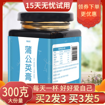 Dandelion Ointment Xiyou Tongzhutang Ningran official flagship store Tongrentang material Sophora dandelion paste