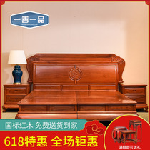 Solid wood bed Mahogany furniture Large fruit rosewood Chinese Myanmar Rosewood bed Bedroom Wedding bed Master bedroom double bed