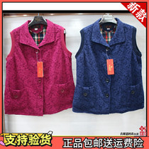 Yunhe 1866 autumn new printed middle-aged and elderly womens grandmother vest vest jacket waistcoat