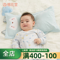Cotton Hall Children Pillow All Season Universal Newborn Baby Baby Pure Cotton Knit Cotton Double Biliary Pillow Soft Breathable