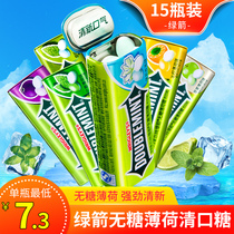 Green Arrow sugar-free mints iron box 7 large bottles of strong fresh breath cool kissing fragrant candy wholesale
