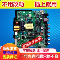 New Konka LED32G200 Opal LED32C8 three-in-one motherboard TP VST69D PB818