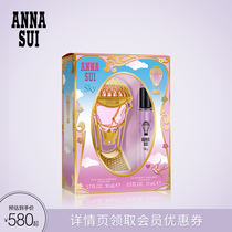(official) New products listed Ana Suqi Fantastic Flying Perfume Suit 50ml 15ml Hot Air Balloon