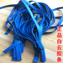 Baiyun window wiper glass scraper strip 105cm glass scraper leather strip single-sided scraper rubber leather strip cleaning accessories