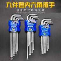 Inner hex wrench screwdriver combination set hexagonal plum blossom ball head flat head multi-functional extended wrench tool