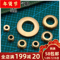 Handmade leather pure copper hardware pair screwing air eye corns gas eye ring hardware pure copper luggage hardware