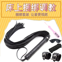 Sight SM alternative whip couple flirting whip bundle with passion tune dog slave props set adult