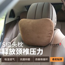 Japanese GP car headrest car neck pillow BMW pillow BMW Pillow Pair seat waist car cervical spine
