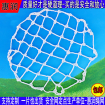 Manhole cover net Round anti-fall net Sewer sewage rope net Well cellar well yin manhole cover net Nylon safety net protective net