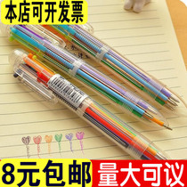 Reward students color ballpoint pen press oil pen gift pen 6-color color ballpoint pen office pen