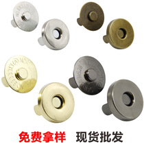 Spot high quality slit-free press buckle magnet buckle rivet magnetic buckle leather bag button leather bag press buckle