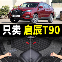 Qichen T90 foot pads are fully surrounded by Dongfeng T90 car special silk ring carpet large surround car foot pads in-car pads