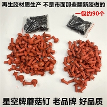 Motorcycle vacuum tire radial tire repair gun mushroom nail repair vacuum tire rubber bullet repair tool