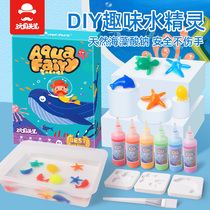 Shake sound with the same childrens magic water elf water baby magic magic handmade materials diy toy set