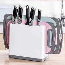 Household knife holder knife holder holder kitchen supplies kitchen knife holder chopping board holder multifunctional tool storage rack can drain water