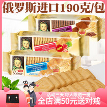 Russia imports Eilan Cookie Creek Creek Head Chocolate Chip Chip Chip Chip Snacks for Breakfast Snacks