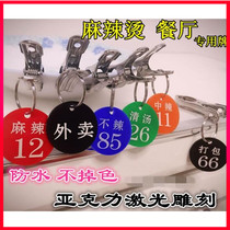 Custom Malatang number plate with clip Order number take menu Digital hotel storage bath rub bath shoe clip