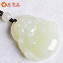 Hetian Jade Buddha pendant female white jade smile Buddha jade jewel necklace female jade pendant Jade Buddha public belt certificate