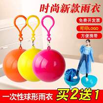  Disposable raincoat ball Portable travel outdoor mountaineering poncho Adult children football shape