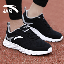 Anta mens shoes 2021 summer new mesh breathable sports shoes casual lightweight travel shoes mens running shoes