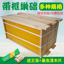 Bees finished with framed nests in deep room nests in deep room nests in deep room nests in honeycombs nests in the nests in the nests of spleen fir hives in the beekeeping tools