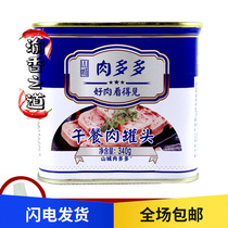 Chongqing Shancheng meat more ham lunch canned meat 340g spicy hot pot skewers boutique ingredients