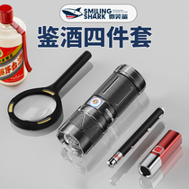 Moutai old wine inspection strong light flashlight light purple light identification lamp anti-counterfeiting detection identification wine collection tool set