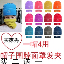 Autumn and winter windproof warm outdoor sports hat marathon riding Ski quick-dry men and womens fleece hat running hat