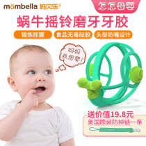 American original mombella mother Beile baby snail toy hand can bite snail rattle early education supplies