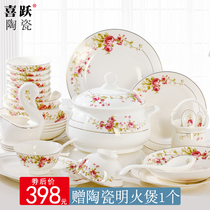 Dish set Household American simple bone China eating bowls and chopsticks Jingdezhen tableware ceramic combination Light luxury gift