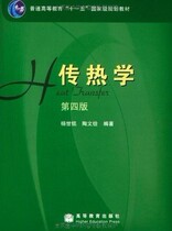Secondhand Teletherology Fourth Edition 4 Edition Yang Shiming Higher Education Press 9787040189186