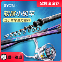 Liyu Be Wa Angeles Fishing Rod Ultra-Hard Carbon Top 10 Brands Angeles Fishing Rod Short-Speed Drifting Rod