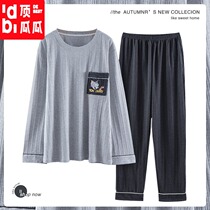 Top melon new mens pajamas cotton spring and autumn thin long sleeves plus size homewear winter 2021 set