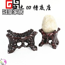 Crystal ball base bracket ornamental stone stone stone head solid wood groove natural gourd bracket irregular
