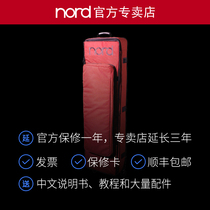  (Official store)NORD Piano bag 6173 keys without wheels 7388 with wheels