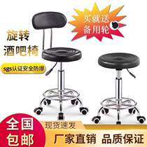 Bar chair Bar chair Backrest chair Bar chair Round stool Swivel chair Lifting beauty stool Stool Barber shop chair