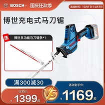 Bosch horse knife saw GSA18V-LI Compact lithium battery rechargeable reciprocating saw metal wood cutting machine