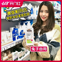 Australian Palmers Pammas small S recommends pregnant women to prevent repair of pregnancy postnatal veins 250ml