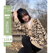 (Pamper to give back to the six-fold scramble for non-quality issues no debatable) BAO WELN sweater jacket cardiovert woman