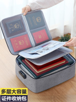 Certificate storage bag box Household family certificate Household account book Birth certificate document information card bag Passport finishing box bag