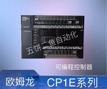  CP1E-NA20DR-A CP1E-NA20DT-D CP1E-N30DT-A N40DR-DCP13-N60DR-A