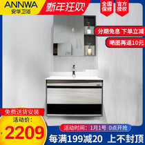 Anhua bathroom cabinet combination small apartment wall washing table cabinet solid wood washbasin hanging cabinet 6080CM