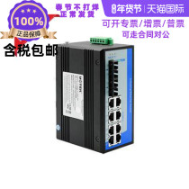 Yutai Hi-Tech UT-60208F-8T-2GSC-MNF 8 2G Gigabit Unmanaged Ethernet Switch Package