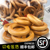 Russian bagel Lebakan whole wheat breakfast whole grain 300g Sugar-free fine meal replacement Full belly imported food biscuits