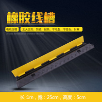 Speed bump rubber 5cm line groove Road buffer belt household slope pad step pad Road thickening speed bump